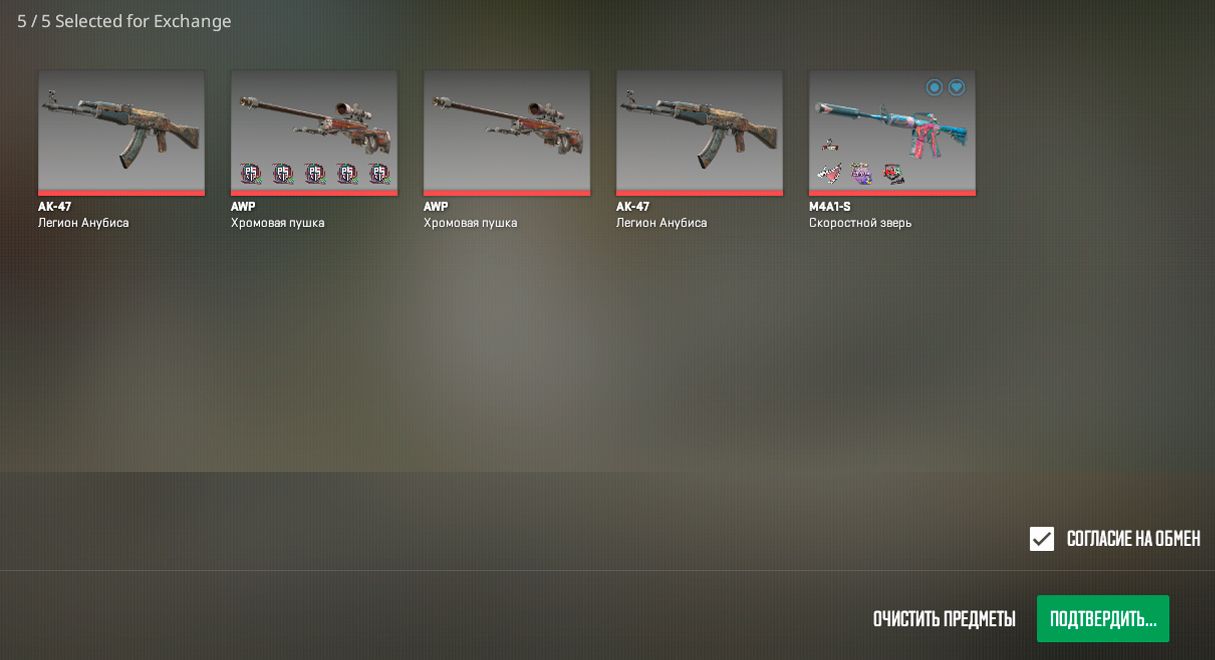 Крафт ножей в CS 2 из Тайных предметов - Обновление CS2 (22–23 октября 2025 г.) 